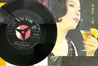 Yahoo!オークション - 青江三奈 恍惚のブルース/ひと知れぬ愛 EP 定価... How To Effectively Sleep Better At Night Without Drugs